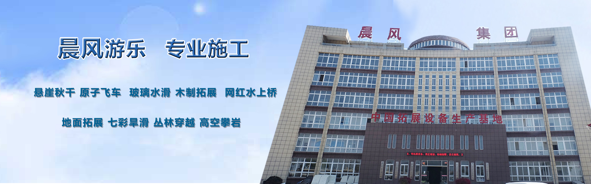 30年恒星專注冷熱設備